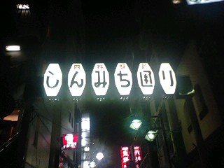 新宮_01