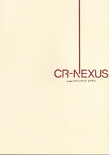 新卒採用24 クリエイティブ ネクサス Cr Nexus