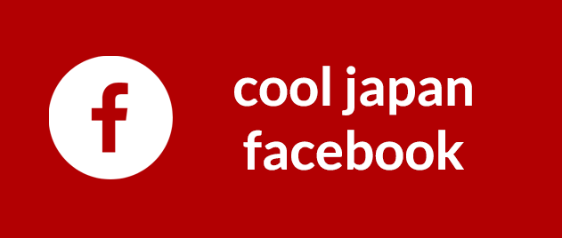 cool japan facebook