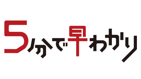 制作番組 クリエイティブ ネクサス Cr Nexus