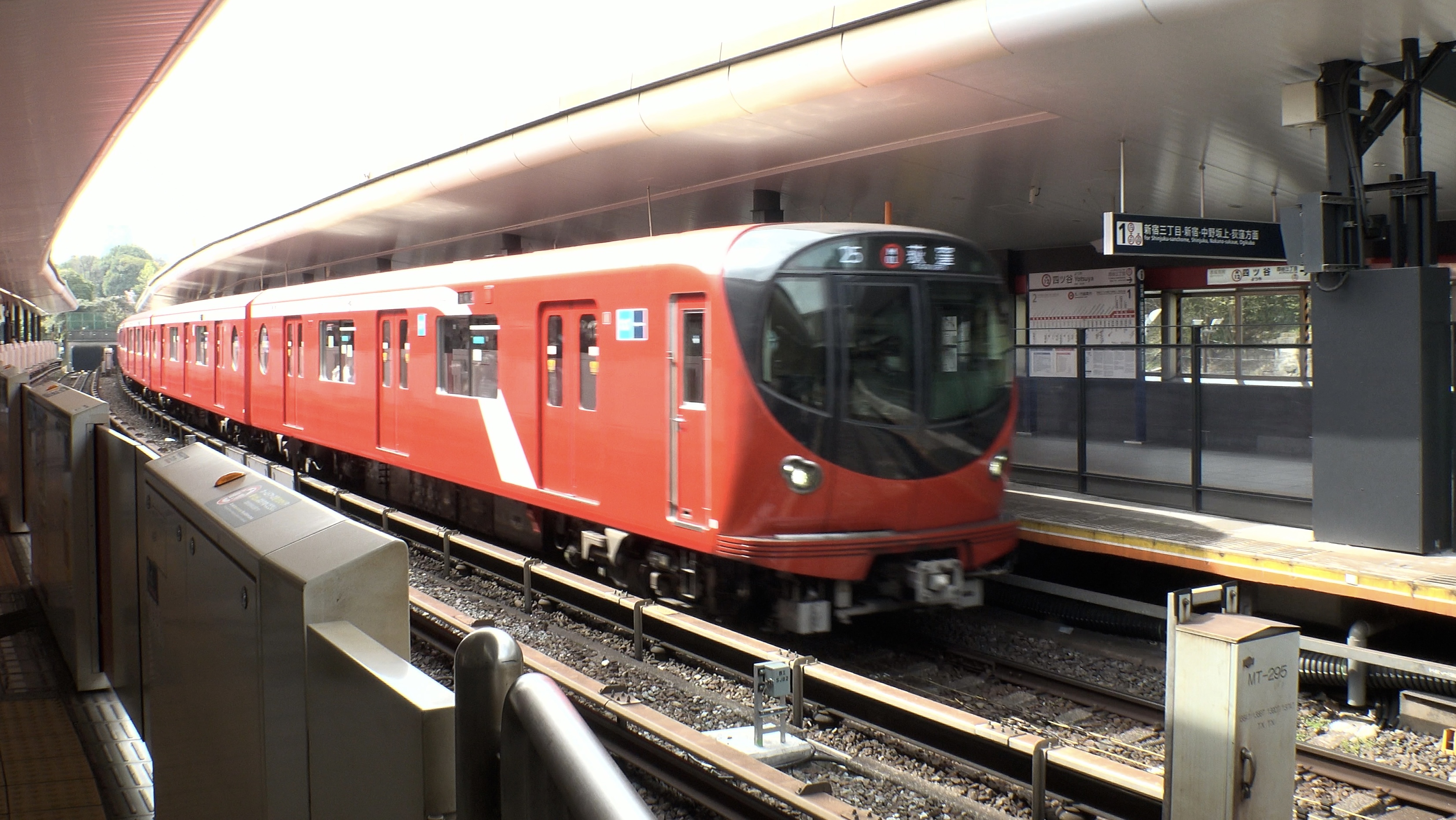 ニッポンぶらり鉄道旅「東京メトロ丸ノ内線 熱中人生」