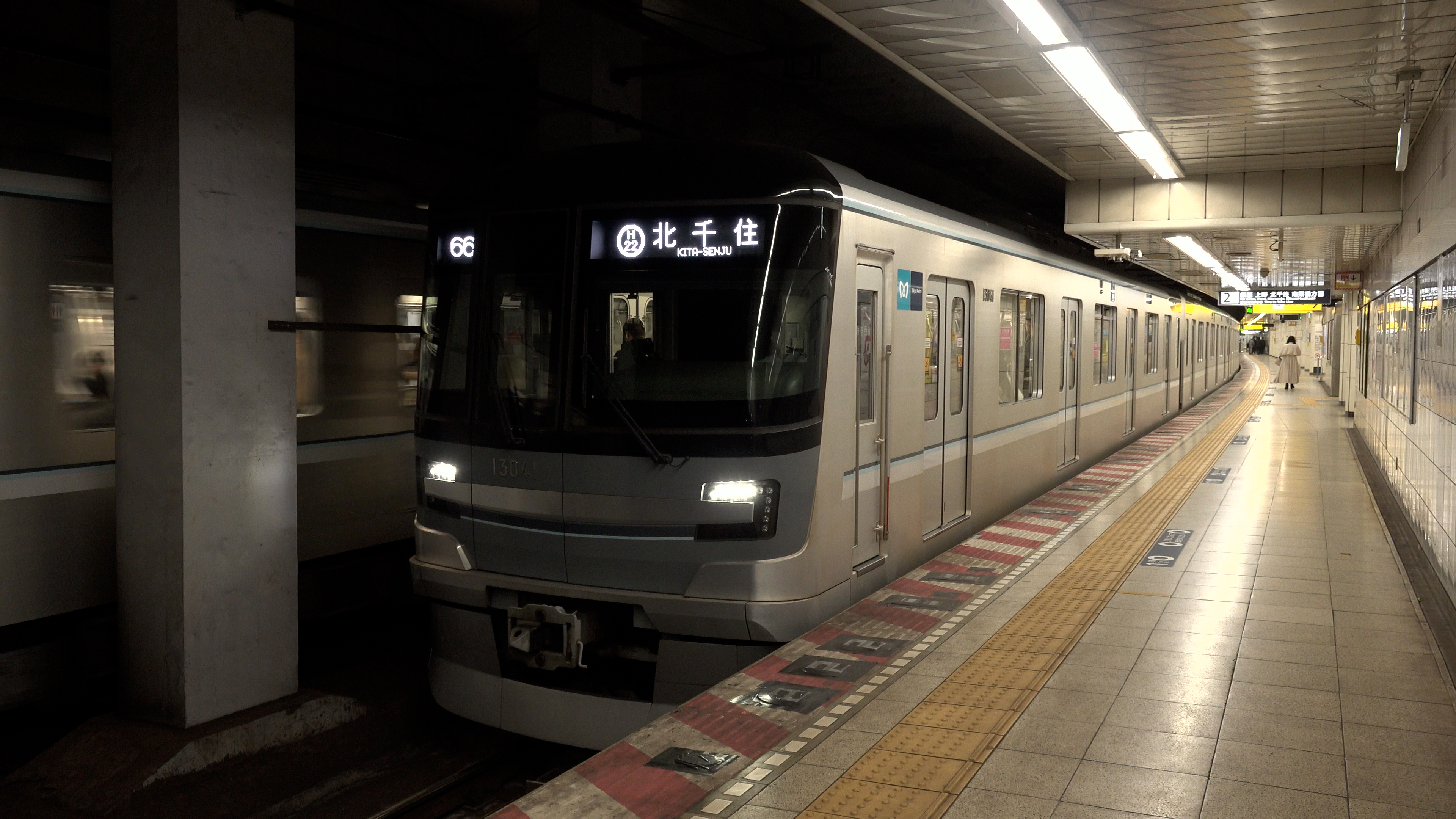 ニッポンぶらり鉄道旅「東京メトロ日比谷線 たまらない瞬間」