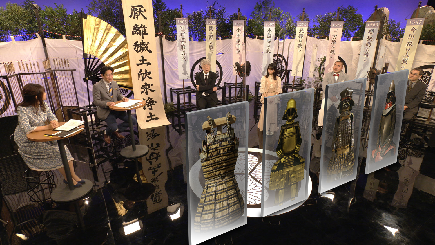 家康の甲冑(かっちゅう) ～知られざる素顔に迫る～ | クリエイティブ 